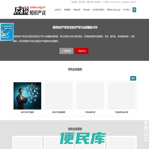 北京市盛峰律师事务所