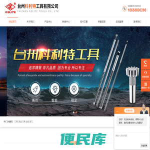 齿轮滚刀,齿条铣刀,插齿刀,剃齿刀,镶片滚刀