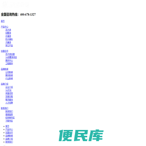 3A别墅漆/3A环保漆