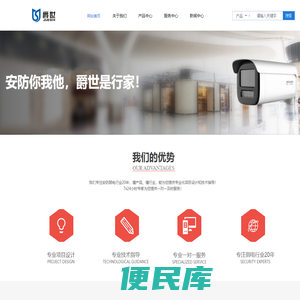 南兴装备股份有限公司