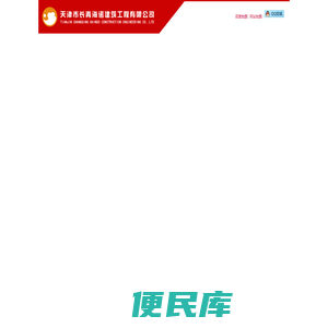 天津燃气壁挂炉
