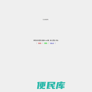 欢迎光临万筑涂料(昆山)有限公司网站