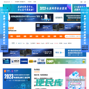 电源工程师一生的伙伴
