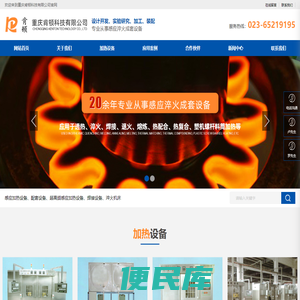 重庆肯顿科技有限公司