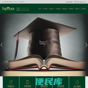 福建海峡服装有限公司