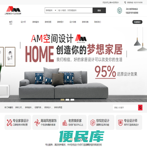 上海装修公司