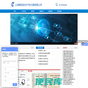 著作权申请