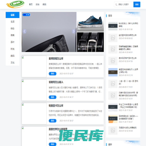 普钠专注生态环境保护领域