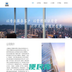 上海事诚会计师事务所有限公司