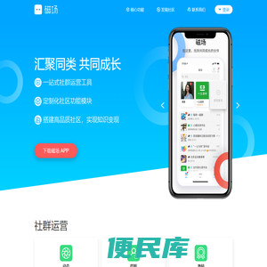 磁场