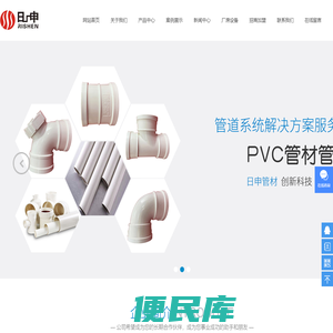 PPR管材管件
