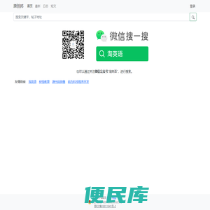 首页