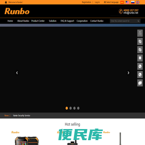 【Runbo