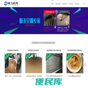 广州中央空调清洗