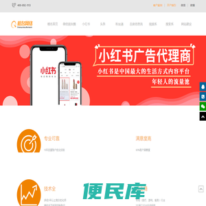厦门橙名网络科技股份有限公司