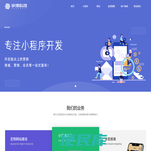 宇泽科技