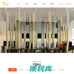 深圳星火检测技术有限公司