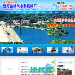 湖北卷扬/螺杆式启闭机