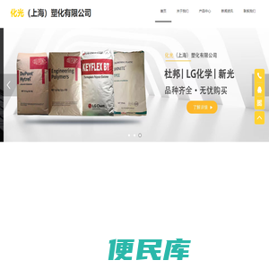 TPEE,TPEE弹性体,热塑性弹性体,PA66,尼龙