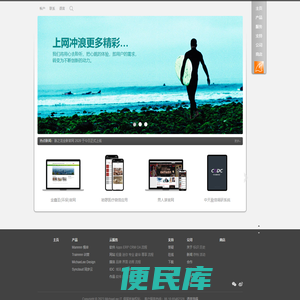 脉之龙