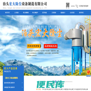 脉冲袋式除尘器，铸造厂除尘器，焊烟