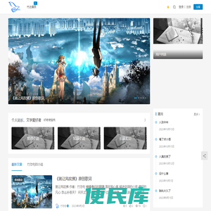概能中文