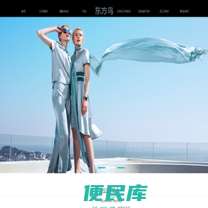 灵石县南关镇腐植酸精品开发中心
