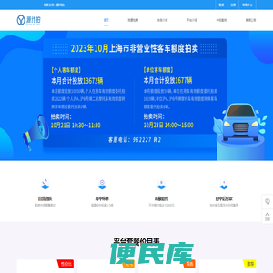 源代拍