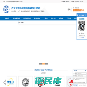 西安高性能珩磨机,西安高速镗床,西安数控专机