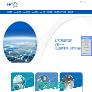 宜世摩专业提供半导体测试机头通用的机械手支架