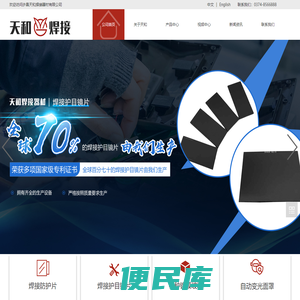 滤光片