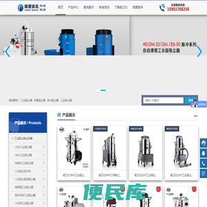 南京工业吸尘器,工业除尘设备,吸铁屑工业吸尘器,干湿两用工业吸尘器,防爆吸尘器南京御驰清洁设备有限公司官网