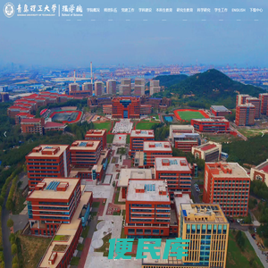 青岛理工大学理学院