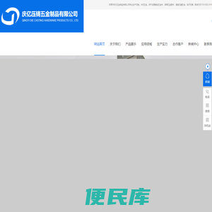 东莞冲压五金,箱包五金压铸,家具五金配件