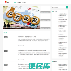 周边号