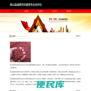 砀山县戚辉农机服务专业合作社