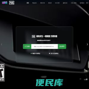 绝地求生作图工具推荐