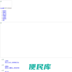 深圳优诺云商电子商务有限公司