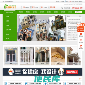 别墅图纸超市