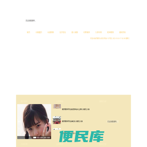 灵蓍起名