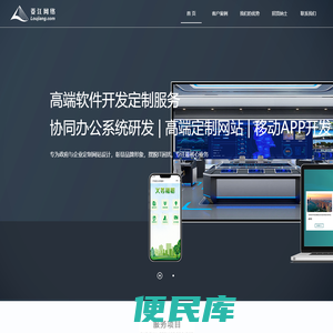 苏州市娄江网络科技有限公司