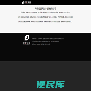 《云霄归来》官方网站