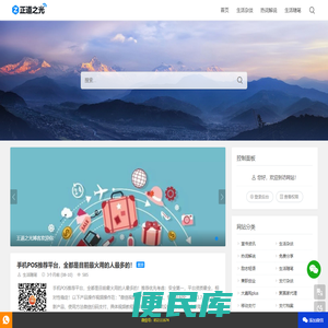 生活随笔