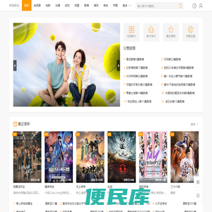 2023最新最热门影视剧,最新最热门的免费电影在线观看