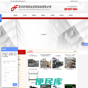 苏州二手空调上门回收