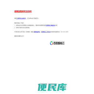 东莞市石碣天悦振动盘制造厂