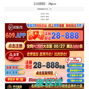 景德镇亚格电子商务有限公司、网上数码产品销售、五金交电销售、电子产品销售