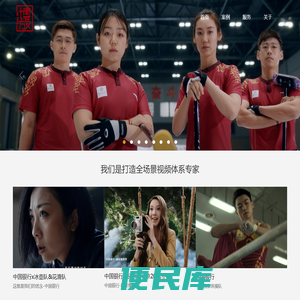 广告创意