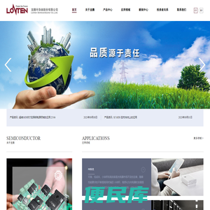 沈阳天佳先进技术工程有限公司