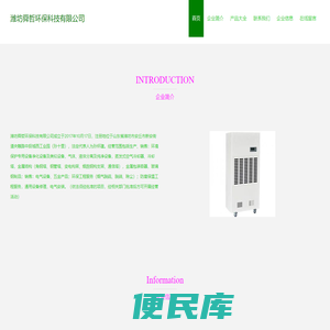 找范文网